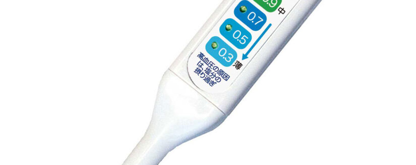 塩分測定器 減塩生活 | 群羊社