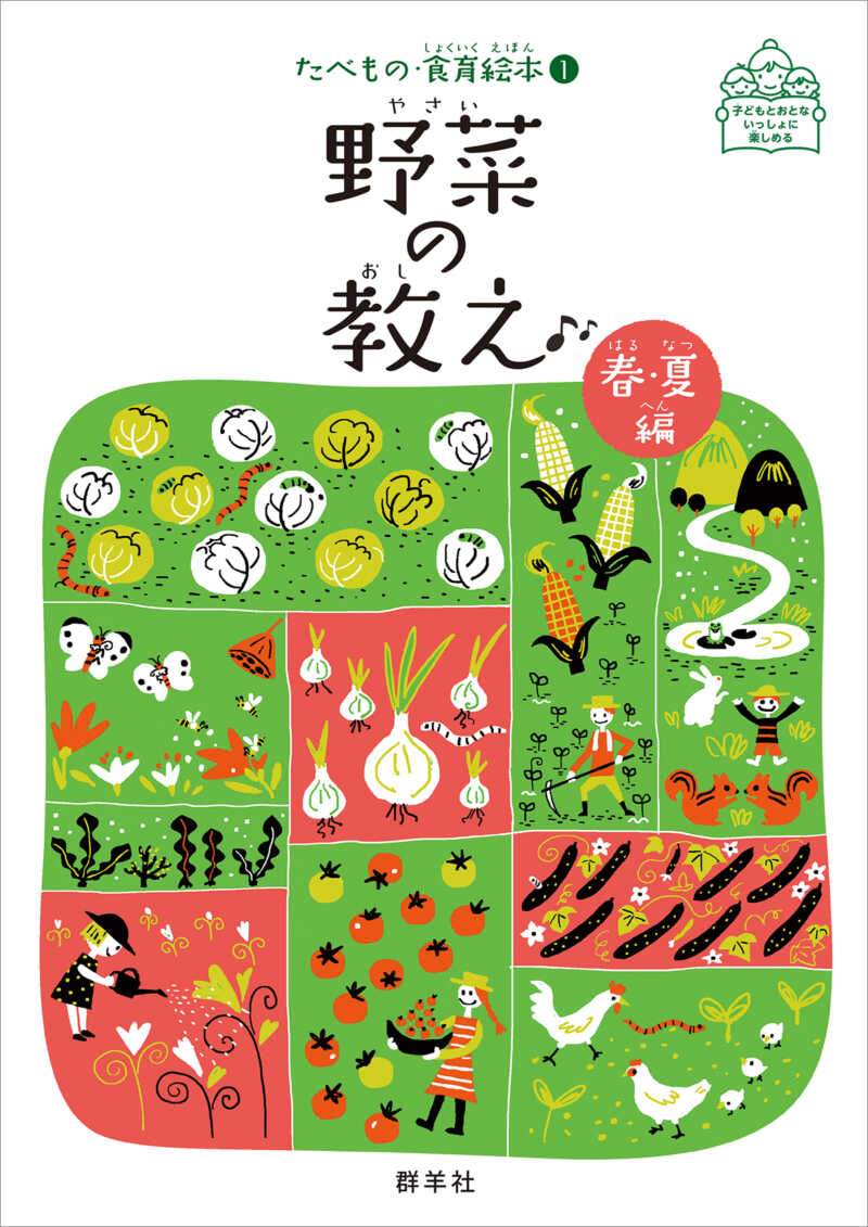 NHK きょうの料理 2024年4月号 (発売日2024年03月21日) | 雑誌