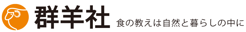 群羊社 logo